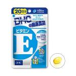 20วัน dhc วิตามิน e (dhc vitamin E) ลดริ้วรอยจากสิว ช่วยผิวขาว 